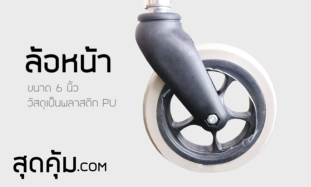 รถเข็นผู้สูงอายุ อลูมิเนียมอัลลอย พับได้ ล้อใหญ่ 22 นิ้ว รุ่น SY-10BA